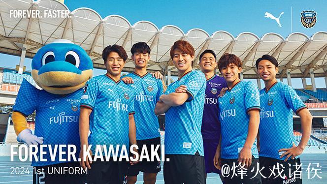 2025年川崎前锋大脚队日本小学生足球锦标赛 2025年川崎前锋大脚队日本小学生足球锦标赛