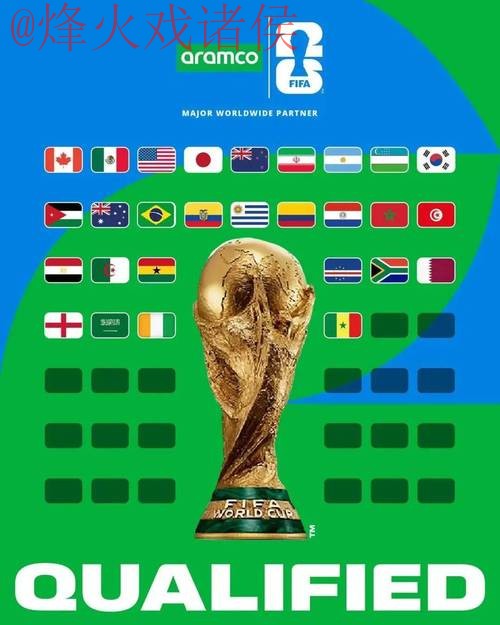 2026世界杯直播正规全站 2026世界杯直播正规全站