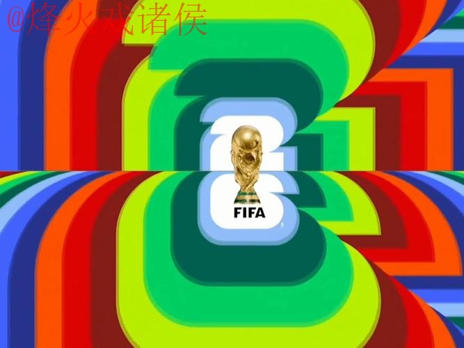 2026世界杯直播安卓最佳