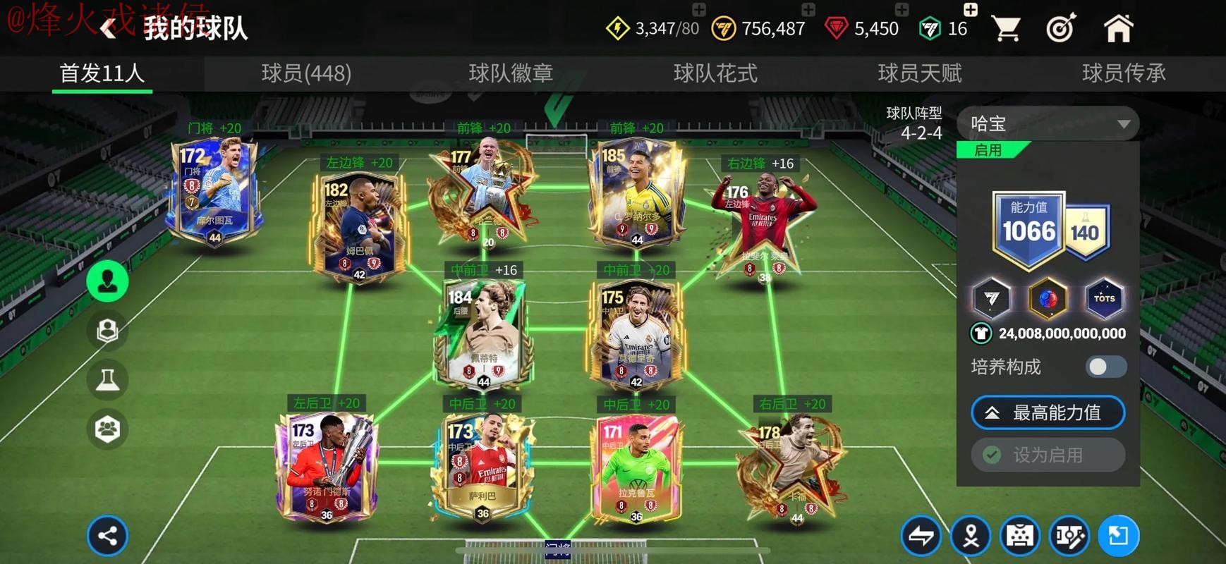 世界杯买球网页版