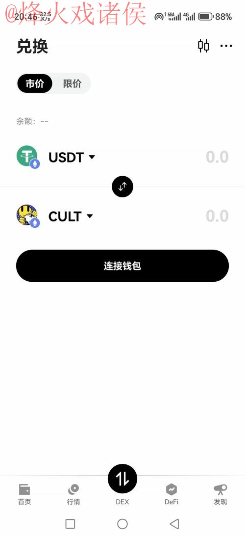 世界杯盘口教程入口地址