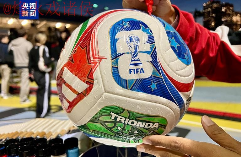 2026世界杯买球官方