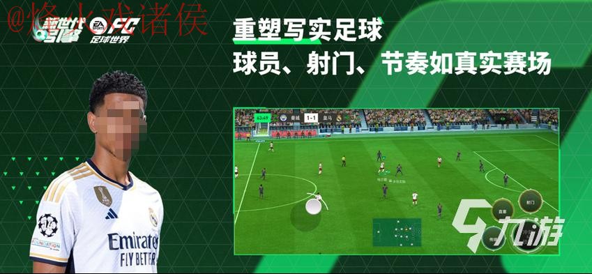 世界杯预测手机热门 世界杯预测手机热门